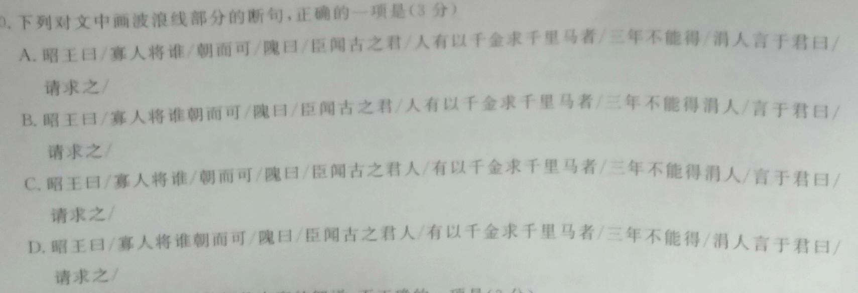 学科网2023届高三4月大联考理数(全国乙卷)试题试题(更新中)
