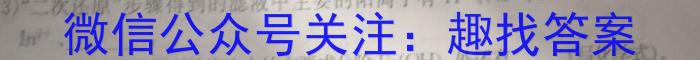 高考研究831重点课题项目陕西省联盟学校2023年第二次大联考化学