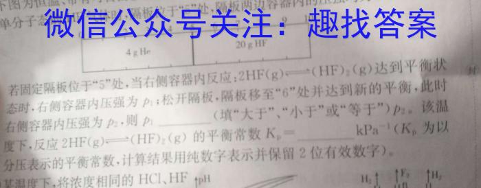 萍乡市2022-2023学年度第二学期高二期中考试(23-421B)化学
