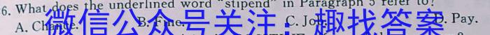 2023届普通高等学校招生考试预测押题卷(二)2英语