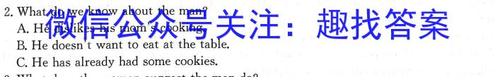 河北省2022-2023学年度第二学期高二年级4月份月考(232549Z)英语