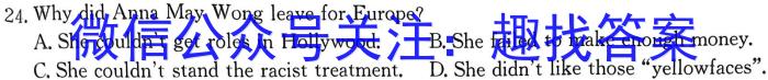 2023年湖南省高三年级高考冲刺试卷（一）英语