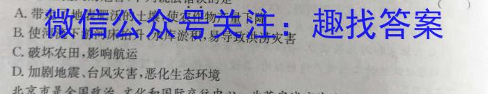 全国大联考2023届高三全国第八次联考8LK·(新高考)&政治