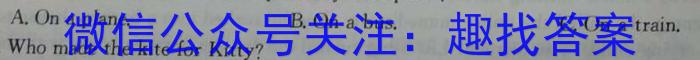 陕西省2022-2023学年度第二学期高一梯级强化训练月考(一)英语