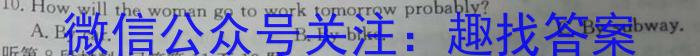 江西省吉安市2023届九年级第二学期第一次月考检测试卷（四校联考）英语