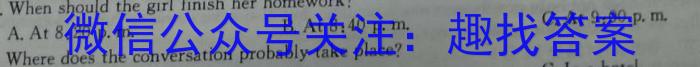 成都石室中学2022-2023学年度下期高2023届三诊模拟考试英语