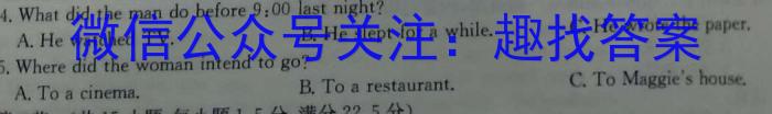 2023年湖南省普通高中学业水平合格性考试仿真试卷(专家版二)英语