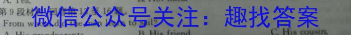 2022-2023学年安徽省潜山八年级期中调研检测(试题卷)英语