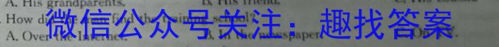 河北省2023高考高三学科检测试题英语