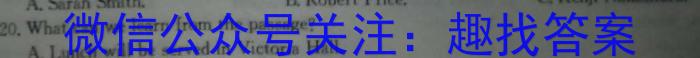 2023年普通高等学校招生全国统一考试模拟试卷（一）英语