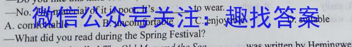 2023年湖南省普通高中学业水平合格性考试模拟试卷(二)英语