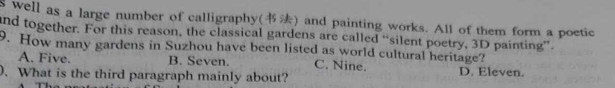 陕西省2022~2023学年度七年级第二学期期中调研试题英语