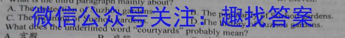 湖南新高考教学教研联盟2023届高三年级第二次联考英语