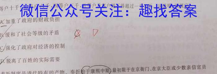 全国大联考2023届高三全国第八次联考8LK·(新高考)历史