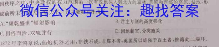 2023年山西省初中学业水平测试信息卷（六）政治~