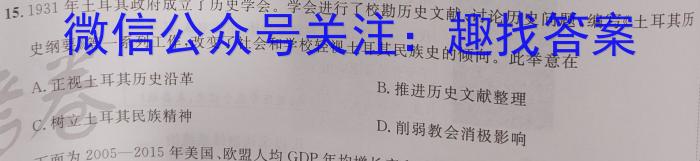 山西省2023年中考总复习预测模拟卷(一)政治s