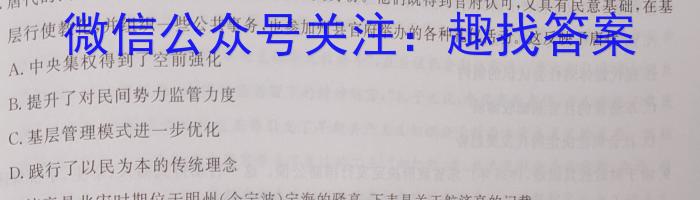 海淀八模·2023届高三模拟测试卷(湖北)(五)政治~