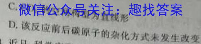 ［安阳二模］安阳市2023届高三年级第二次模拟考试化学