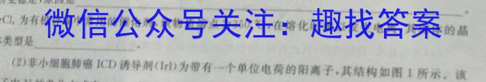 ［广东二模］广东省2023届高三年级第二次模拟考试化学