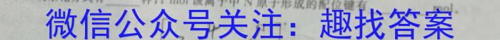 [永州三模]永州市2023年高考第三次适应性考试化学