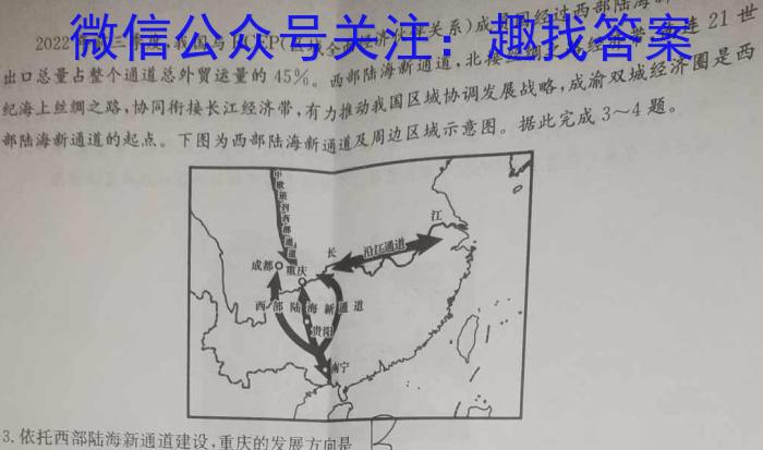 2023届全国普通高等学校招生统一考试 JY高三冲刺卷(一)政治试卷d答案