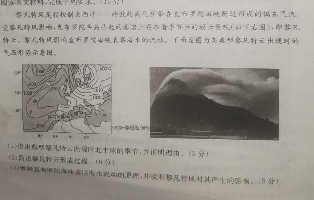 2023届潍坊市高三二模考试政治y