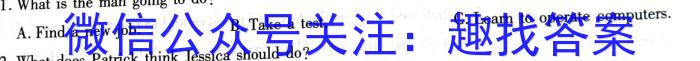 [湖北四调]2023年第八届湖北省高三(4月)调研模拟考试英语