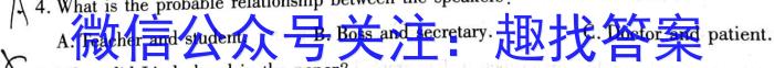 衡中同卷 2022-2023学年度下学期高三四调考试(新教材)英语