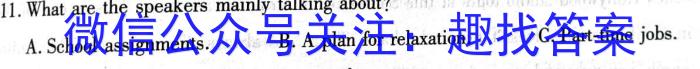 安徽省2023届九年级下学期教学质量检测（六）英语