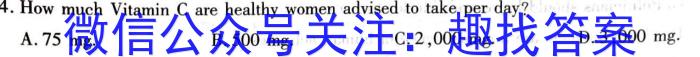 2023年辽宁大联考高一年级4月联考（23-398A）英语