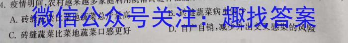 陕西省2023年七年级期中教学质量检测（23-CZ162a）政治试卷d答案