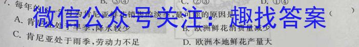 江西省九江市2023年初中学业水平考试复*试卷（一）政治试卷d答案