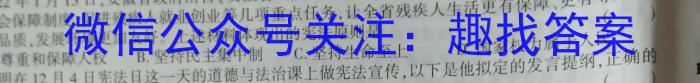 2023年山西省初中学业水平测试信息卷（三）政治试卷d答案