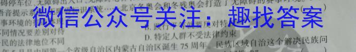 [恩博联考]2023年江西省高三教学质量监测卷s地理