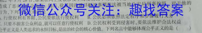 皖智教育 安徽第一卷·省城名校2023年中考最后三模(一)s地理