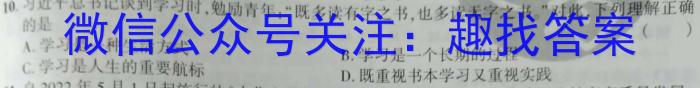 陕西学林教育 2022~2023学年度第二学期七年级期中调研试题(卷)l地理