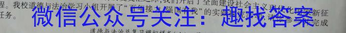 河北省2022-2023学年高二第二学期第二次阶段测试卷地.理