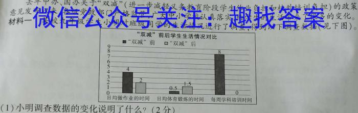 2023年江西大联考高三年级4月联考s地理