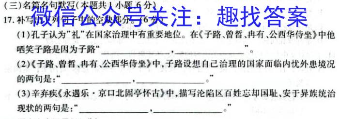 江西省修水县2023年九年级学考第一次模拟考试语文