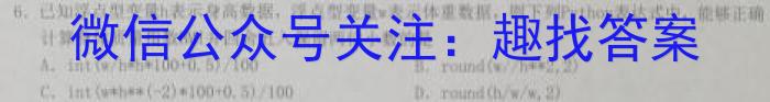 2023年陕西省初中学业水平考试全真预测试卷A版（三）s地理