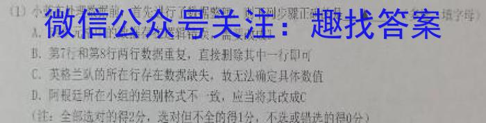 2023届衡中同卷押题卷 河北专版(一)二三&政治