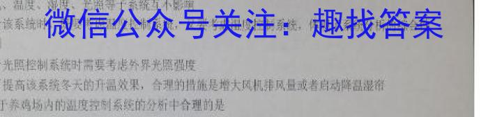 2023届衡中同卷 信息卷 新高考/新教材(三)s地理