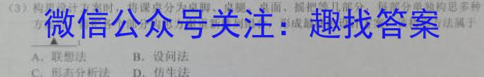 河北省2022-2023学年度八年级第二学期素质调研二地.理