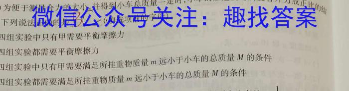 2023ͨУȫͳһԡȫ̾()xԾ