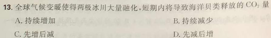 广西省2023年春季学期高一期中检测（23-394A）政治y试题及答案