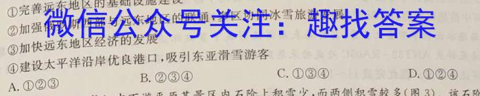 2023年咸阳市渭城区中考模拟检测(一)政治试卷d答案