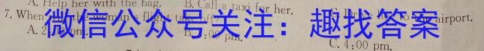 抚州市2023年高三年级4月统一考试英语