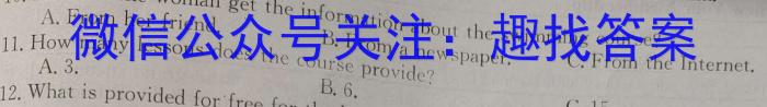 ［吕梁二模］山西省吕梁市2023届高三第二次模拟英语