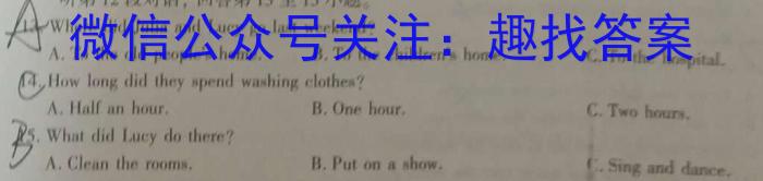 2023年高考冲刺模拟试卷(三)3英语