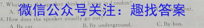 吉林省2024~2023学年高三3月质量检测(3236C)英语